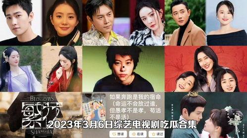 吃瓜娱乐视频大全,全网热门吃瓜娱乐视频大盘点