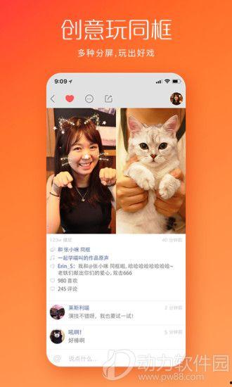 快手娱乐吃瓜主播,带你领略网络直播界的麻辣风采